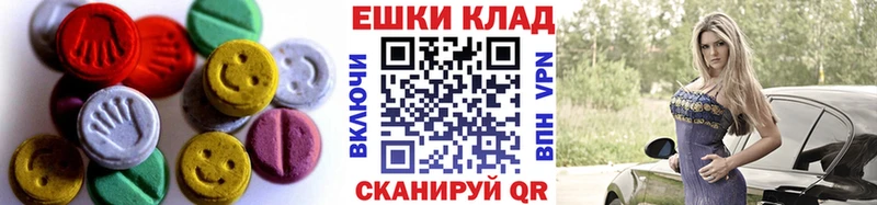 Экстази ешки  наркотики  Нижневартовск 