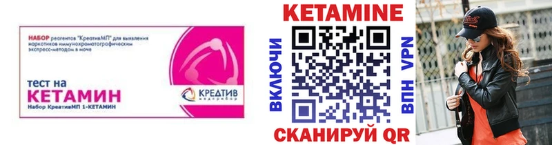 КЕТАМИН VHQ Нижневартовск