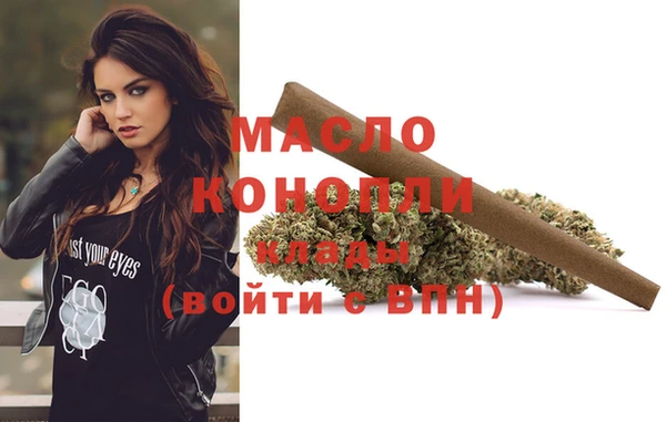 мдма Вязники