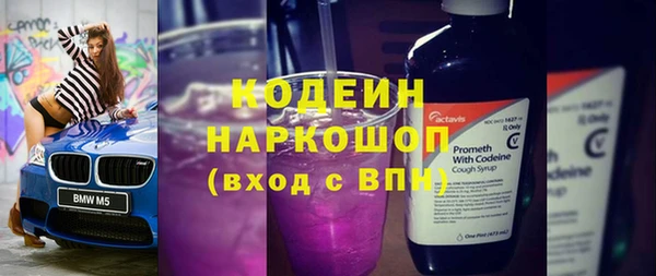 mix Вяземский