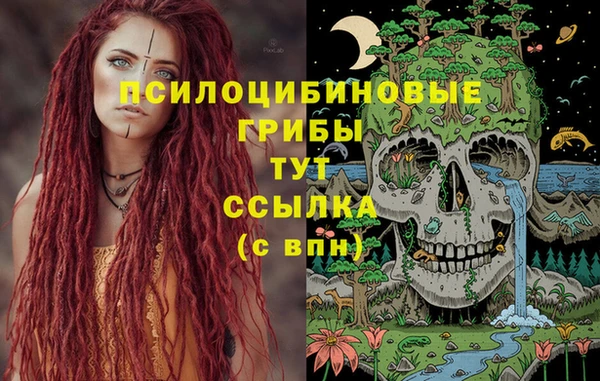 MESCALINE Слюдянка