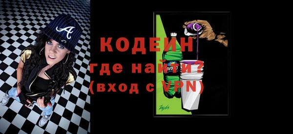 MDMA Вязьма