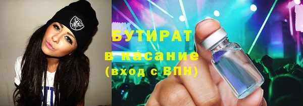 mix Вяземский