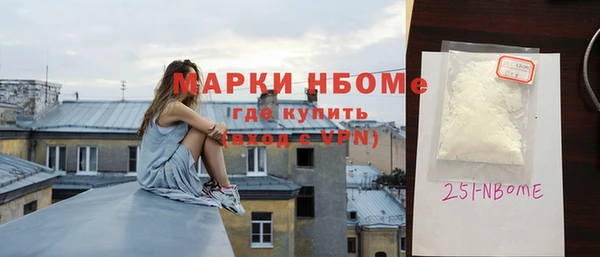 MDMA Вязьма