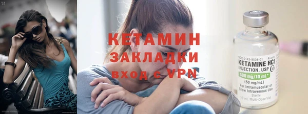 экстази Снежинск