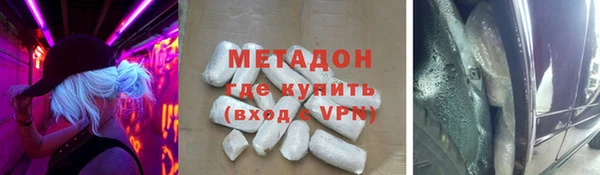 MDMA Вязьма