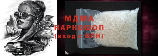 MDMA Вязьма