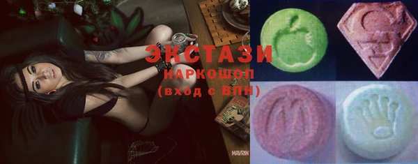 MDMA Вязьма