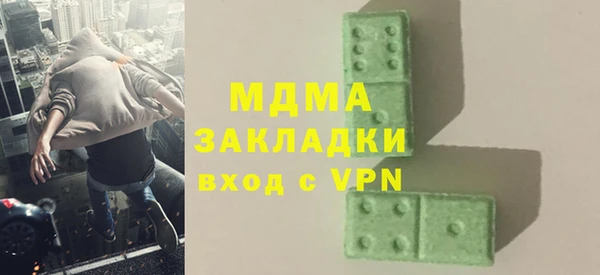 MDMA Вязьма