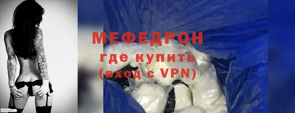 mix Вяземский