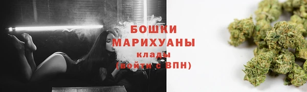 MDMA Вязьма