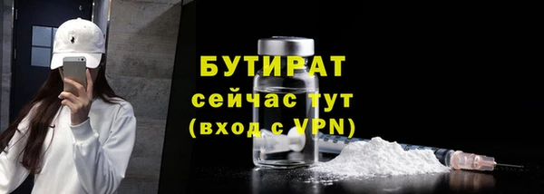 MDMA Вязьма