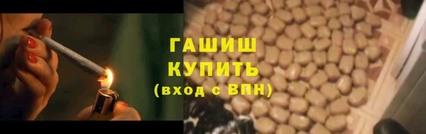 экстази Снежинск