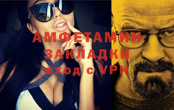 MDMA Вязьма
