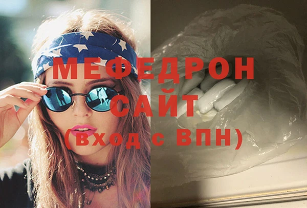 MESCALINE Слюдянка