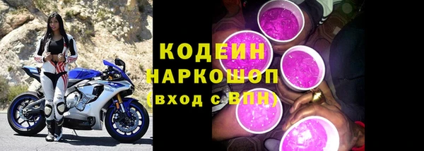 экстази Снежногорск