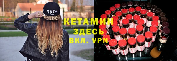 MDMA Вязьма