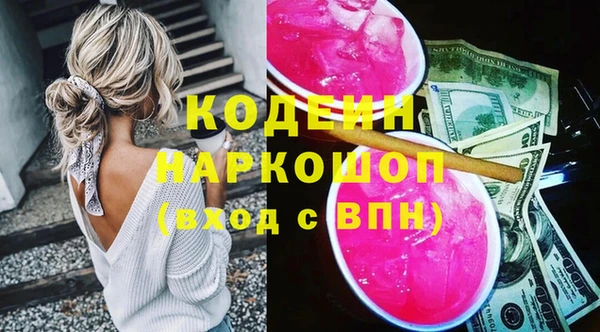 мдма Вязники