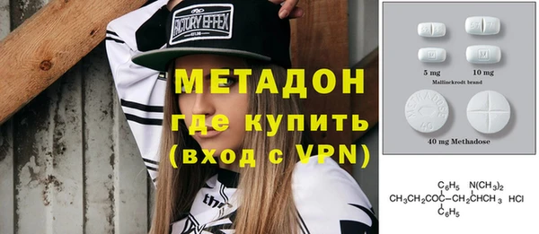 mix Вяземский