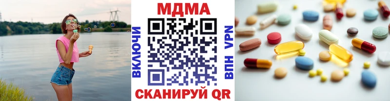 mega ссылка  Нижневартовск  МДМА молли 