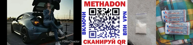mega tor  Нижневартовск  Метадон мёд 