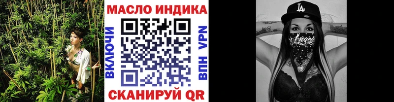 МЕГА как зайти  дарнет шоп  Нижневартовск  Дистиллят ТГК THC oil 
